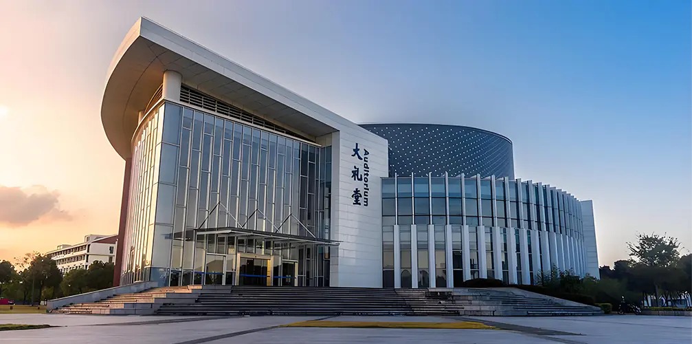 Auditoriul Universității Maritime din Shanghai